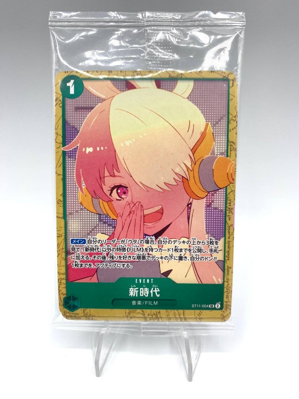 Encore Pack Promo set Sealed UTA ONE PIECE Card Game Film RED Limited Japan