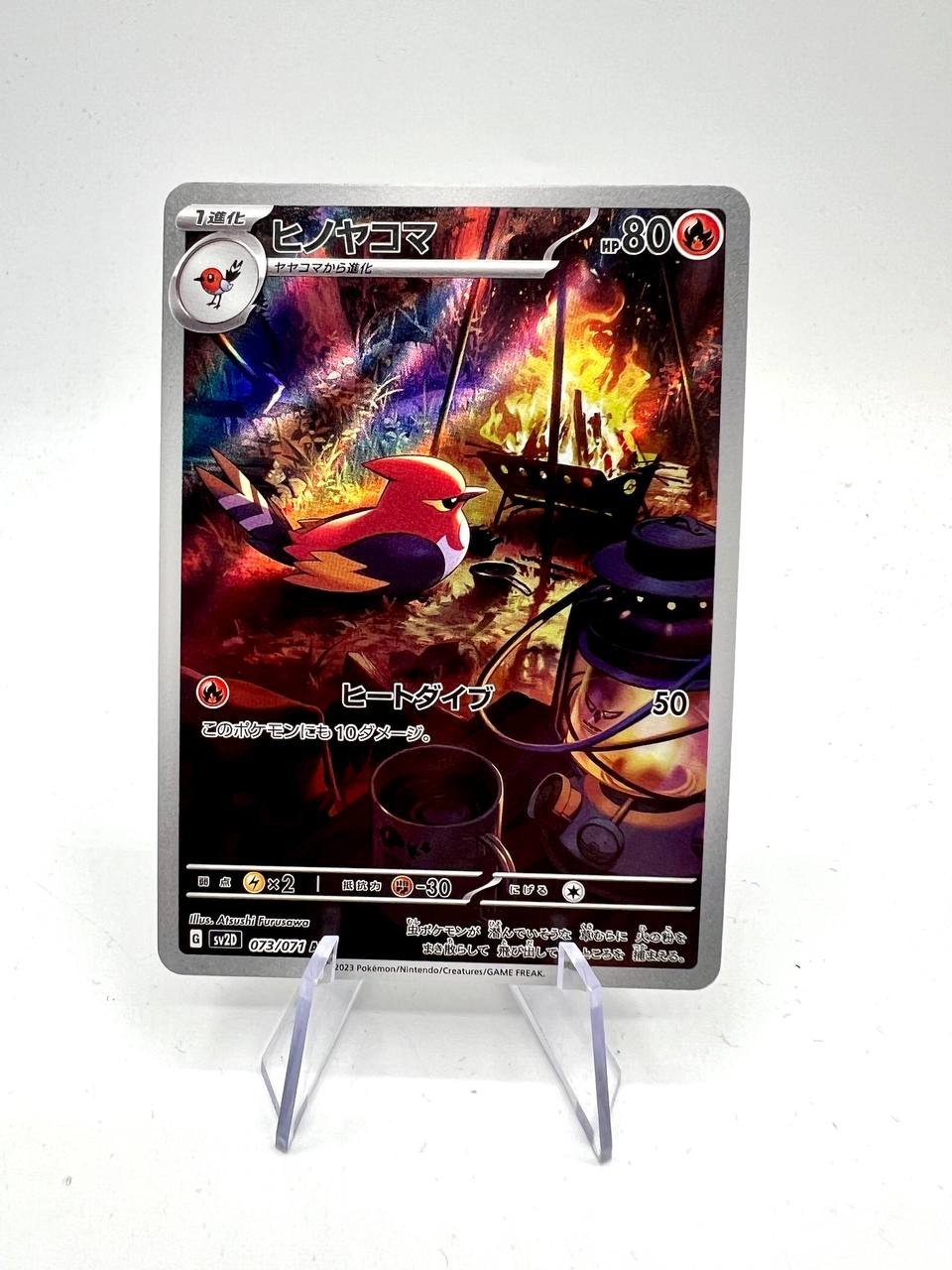 Carta Pokemon Fletchinder 073/071 AR set Clay Burst SV2D Japanese Near Mint