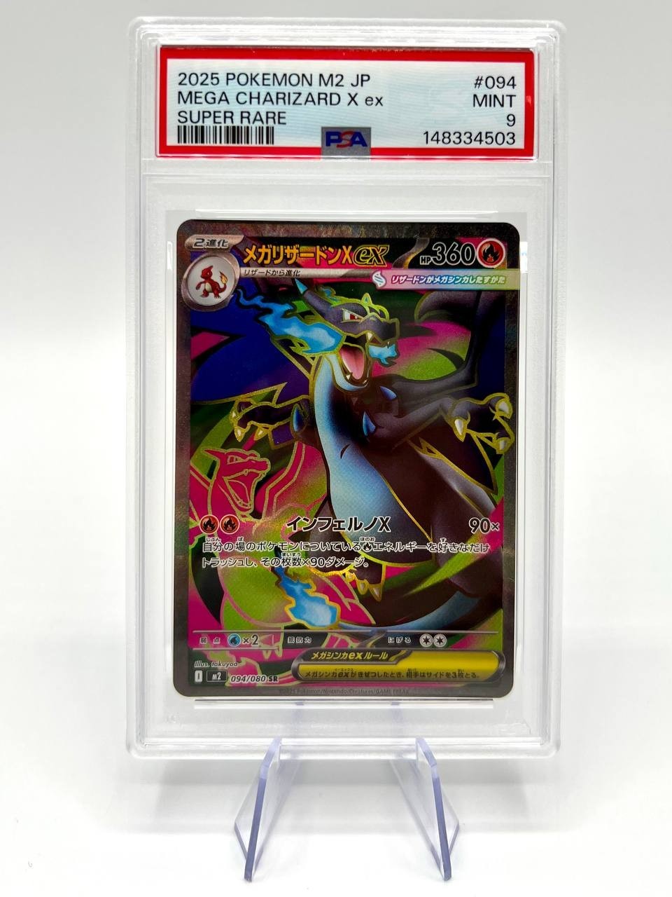 Carta Pokemon Mega Charizard X ex SR 094/080 Inferno X M2 Japanese PSA 9