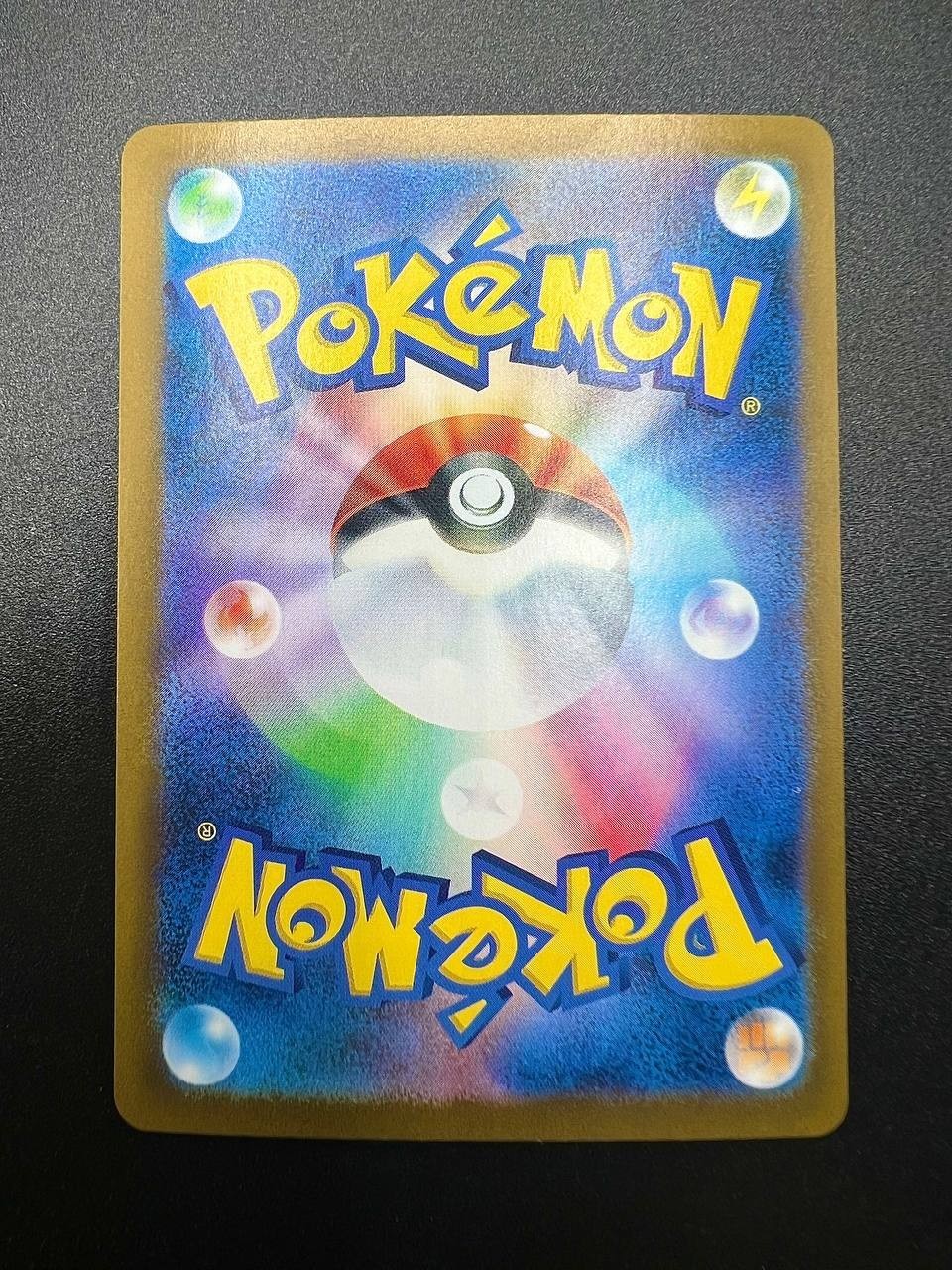 Pokemon Raging Bolt EX 222/187 Sv8a set Terastal Fest EX Holo Japanese Near mint