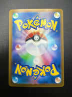 Pokemon Raging Bolt EX 222/187 Sv8a set Terastal Fest EX Holo Japanese Near mint