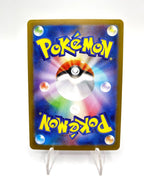 carta Pokemon Reuniclus 042/086 U sv11B Master Ball Reverse Holo Japanese NM