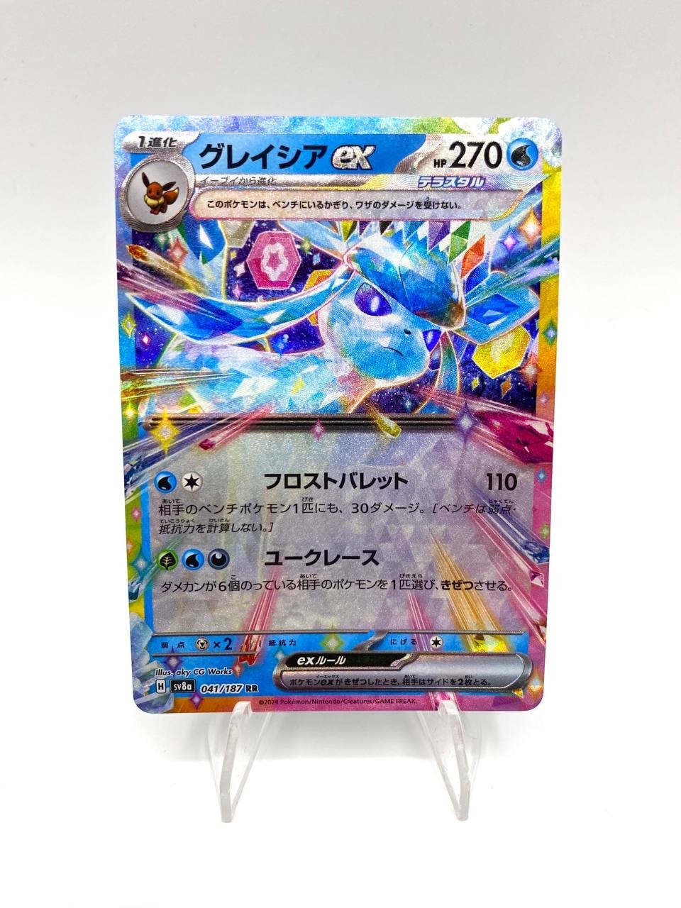Carta Pokemon Glaceon ex 041/187 Sv8a Terastal Fest Ex Holo Japanese Near Mint