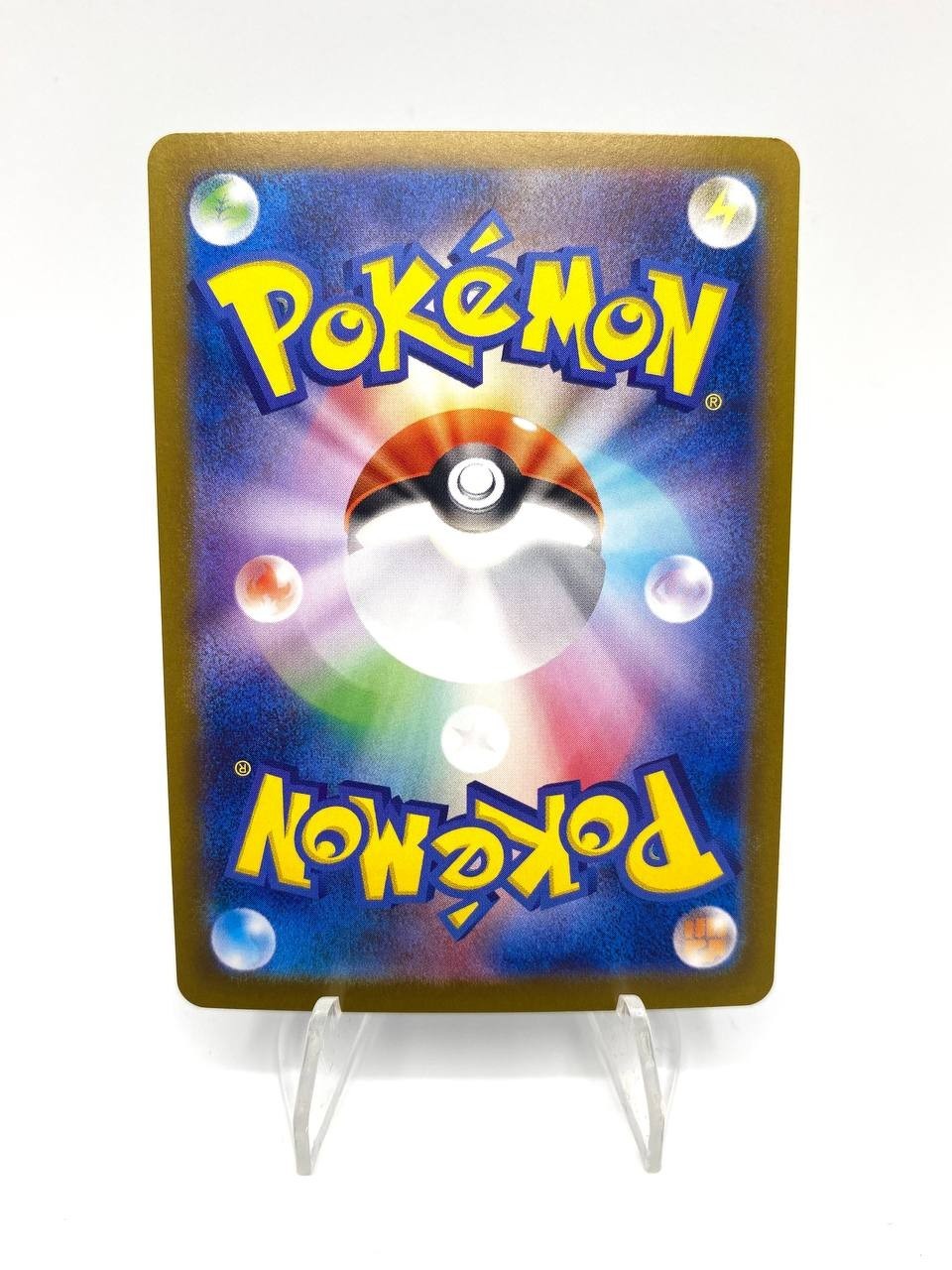 Carta Pokemon Vaporeon EX RR 031/187 SV8a Terastal Fest ex Japanese Near Mint