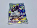 Carta Pokemon Passimian CHR 203/184 S8b VMAX Climax Jap NEAR MINT Holo Full Art