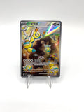 Carta pokemon Dudunsparce 138/130 AR csv3C Fearless Terastal Chinese NM holo