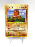 Carta Pokemon Diglett No. 050 1996 Base Set Non-Holo Japanese NM