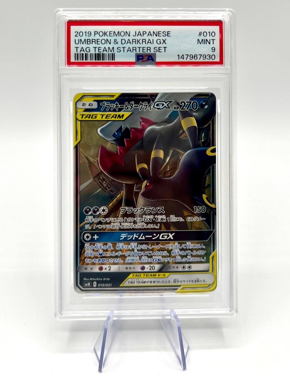 Carta Pokemon Japanese 2019 Umbreon & Darkrai GX 010/031 Tag Team SMM PSA 9