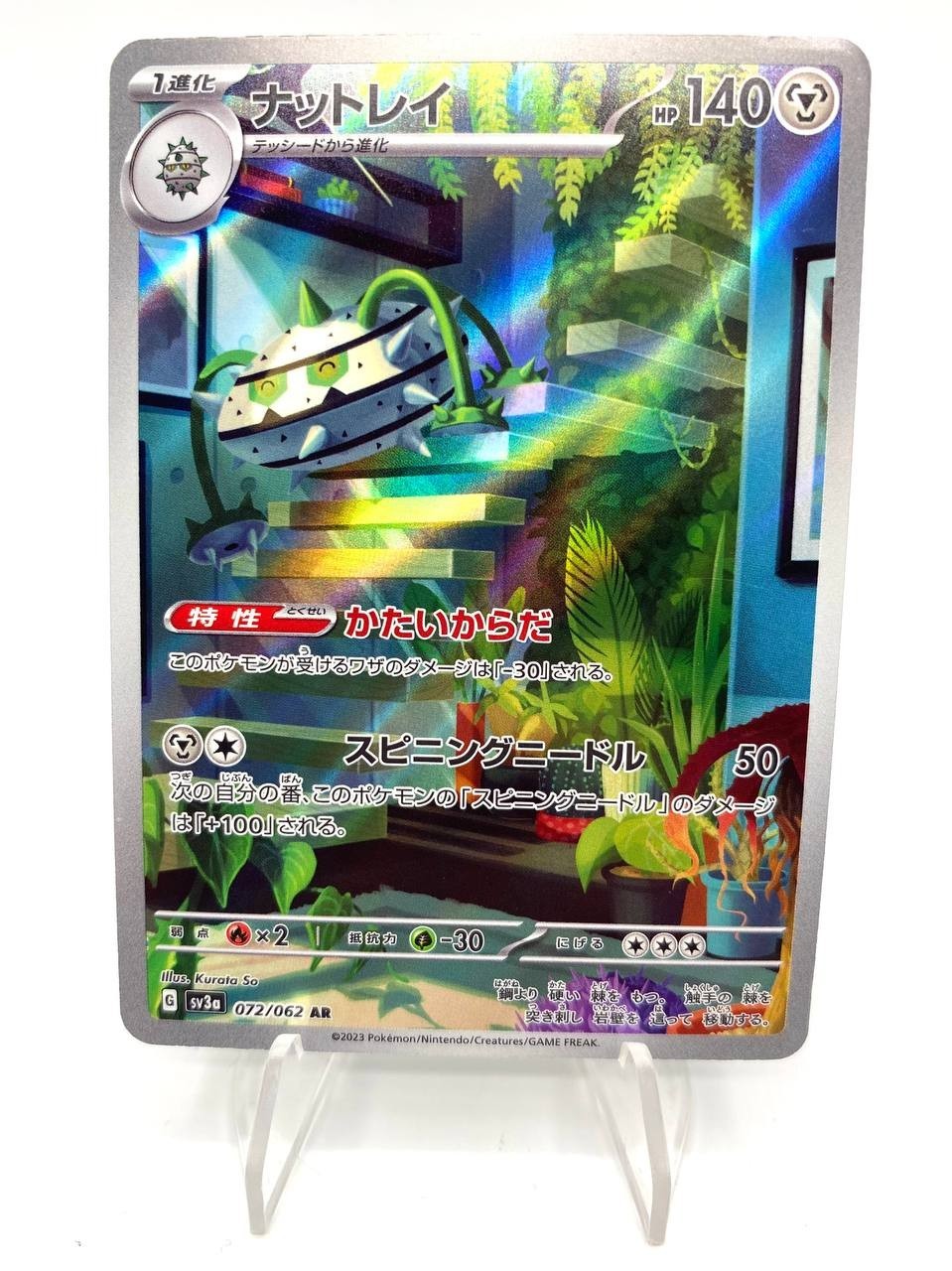 Carta pokemon Ferrothorn 072/062 Sv3a set Raging Surf Holo Japanese Near mint
