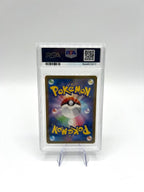 Pokemon Sword & Shield VSTAR Universe Deoxys VMAX 222/172 SAR S12a JAP PSA 9