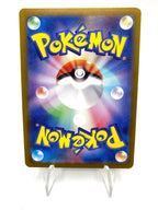 Carta Pokemon Tapu Bulu SV6A 065/064 Night Wanderer AR Japanese Near Mint Holo
