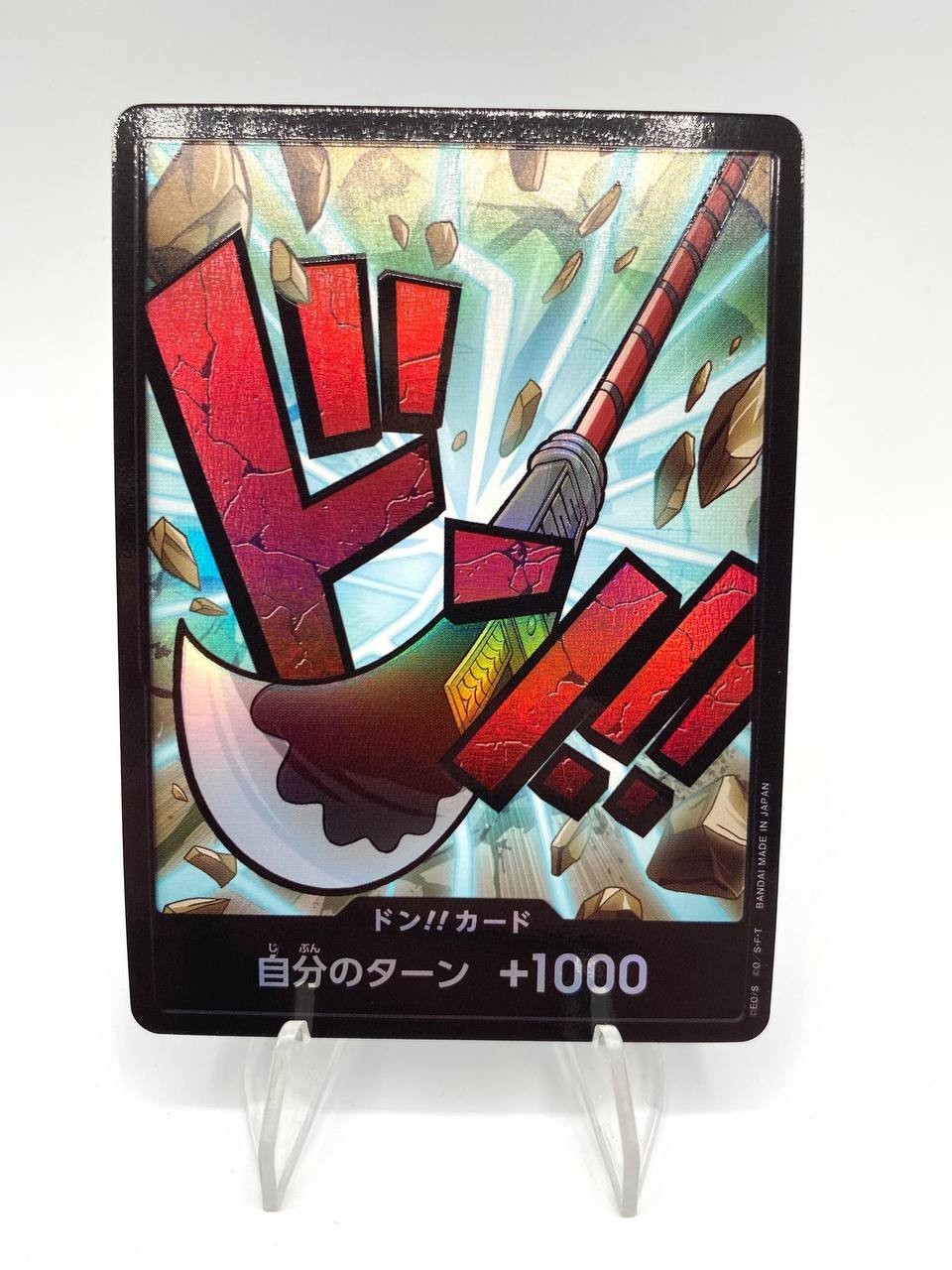 DON Whitebeard Foil PRB-01 Premium The BEST Japanese Near Mint Holo