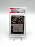 Umbreon PSA 8 - 062/080 Holo - Ex team aqua vs magma - JAP japanese Pokemon card