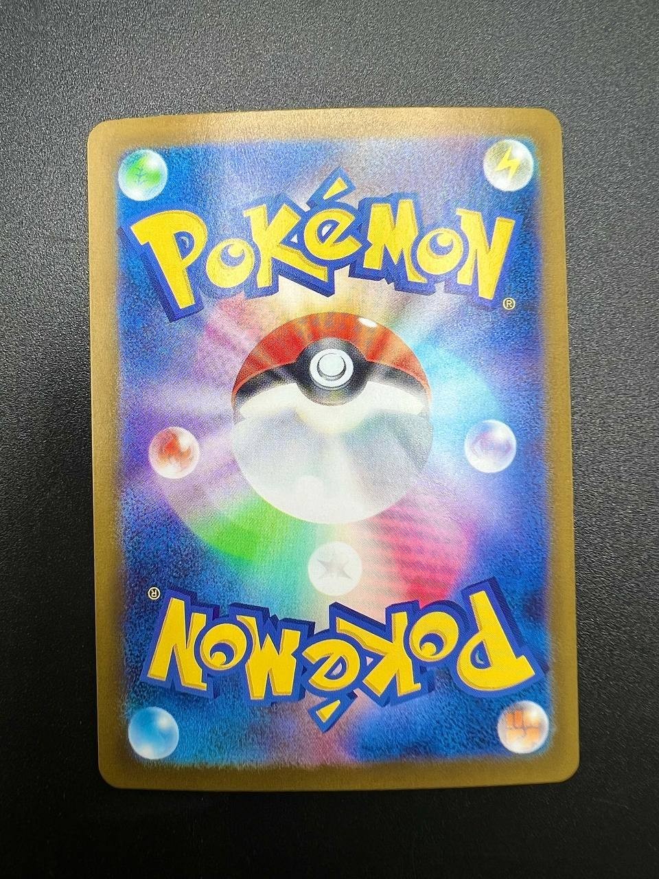 Carta Pokemon Rotom EX 112/080 m2 SAR set Inferno X Japanese Holo Near mint