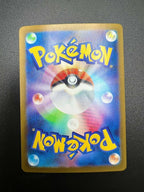 Carta Pokemon Rotom EX 112/080 m2 SAR set Inferno X Japanese Holo Near mint