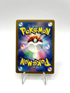 Carta pokemon Margi 163/165 Sv2a set 151 Masterball reverse Holo Japanese NM