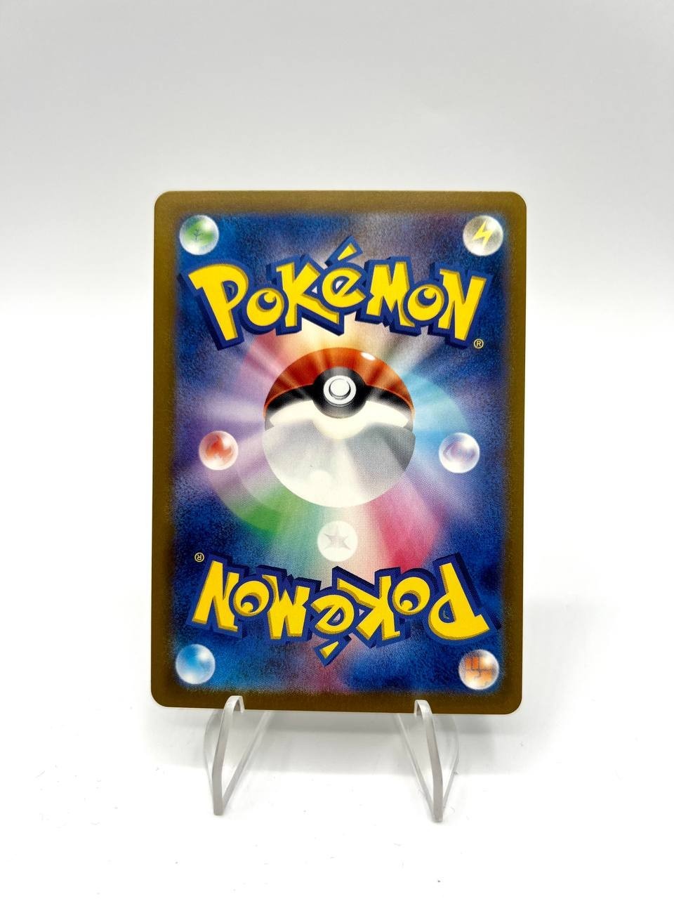 Carta pokemon Margi 163/165 Sv2a set 151 Masterball reverse Holo Japanese NM