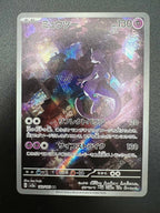 carta Pokémon Mewtwo 183/165 Sv2a pokemon card 151 giapponese near mint