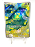 Carta Pokemon Budew AR 196/193 M2a set MEGA Dream ex Japanese Near Mint Holo