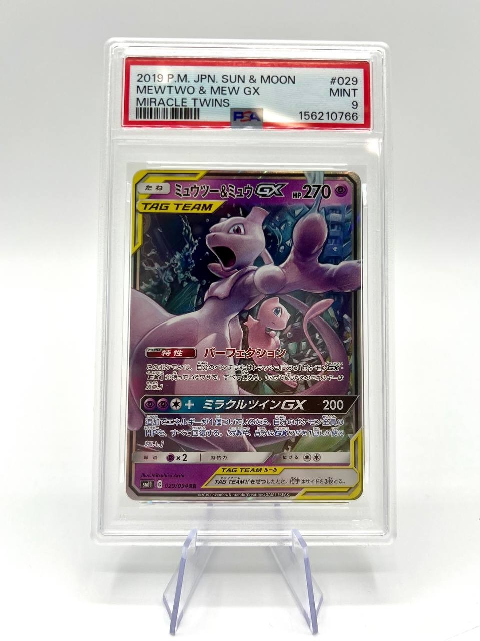 Carta Pokémon Mewtwo & Mew GX sm11 029/094 set Tag Team All Stars Japanese PSA 9