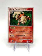 Arcanine Holo 010/090 1st Edition Pt2 Rising Rivals Japanese near mint 2008