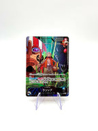 One piece card game Usopp OP10-042 Leader Alternate Art 2025 Japanese Near mint