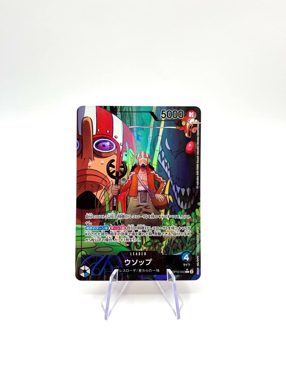 One piece card game Usopp OP10-042 Leader Alternate Art 2025 Japanese Near mint