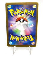 carta Pokemon Dottler 067/066 AR Future Flash SV4M Japanese Art Rare Near mint