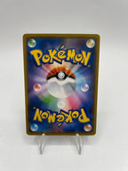 Carta pokemon Smeargle SM8 070/095 set Super Burst Impact Japanese Excellent