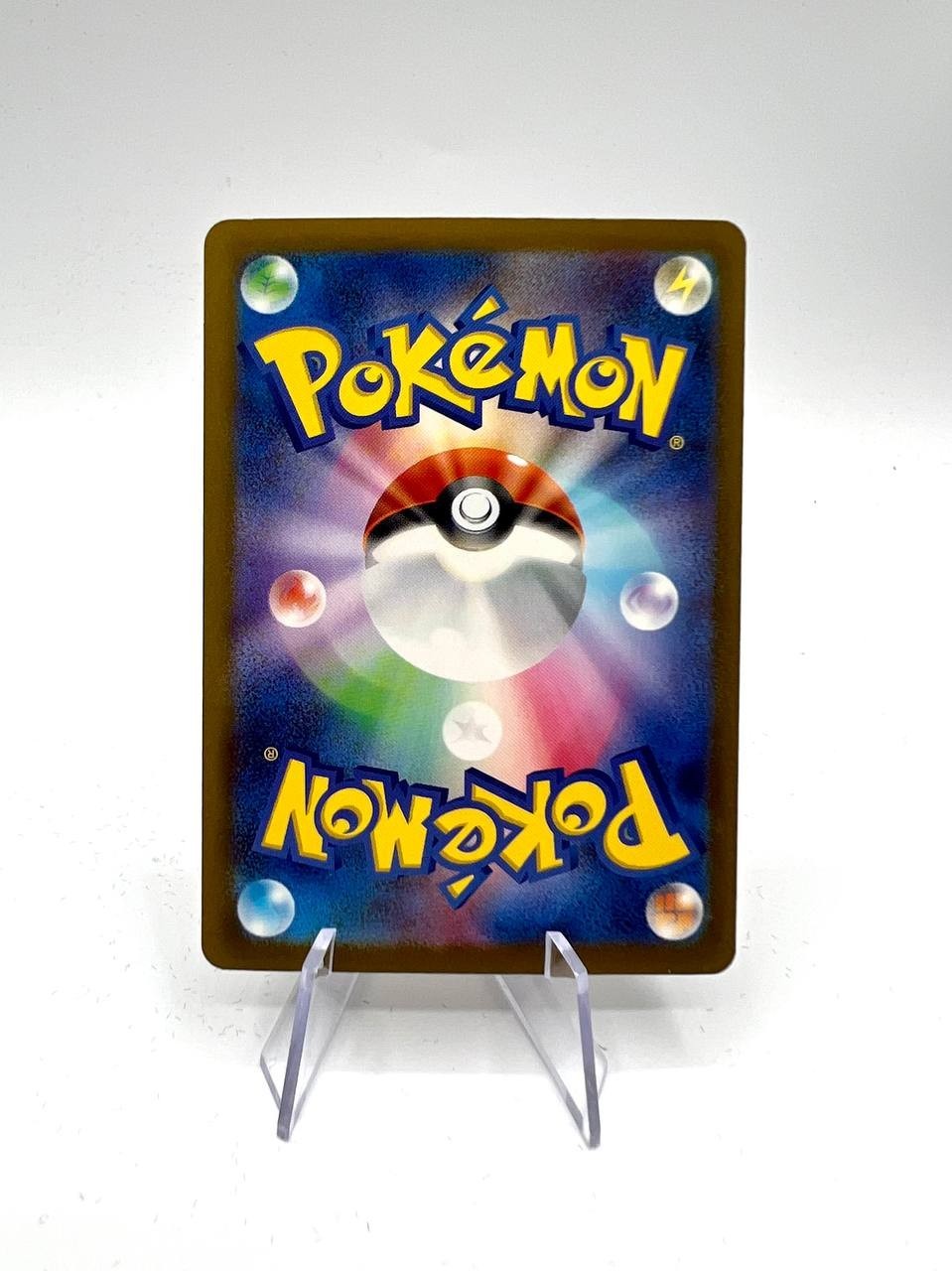 imma SAR 117/081 Jap Abyss Eye (M5)  Set Pokémon Card japanese near mint