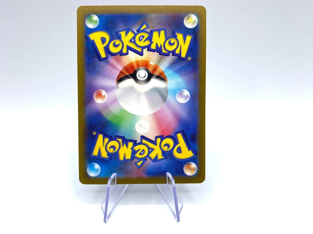 Carta Pokemon Diancie AR 186/172 S12a set VSTAR Universe Japanese Near Mint holo
