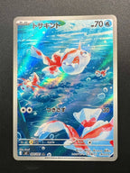 Carta Pokemon Goldeen AR 084/081 M5 Abyss Eye Japanese Near Mint Holo