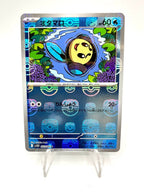 Carta Pokemon Tympole Master Ball Reverse Holo 022/086 SV11B Black Bolt Japanese
