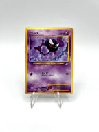 Carta Pokemon Gastly No. 092 Base Set Japanese Excellent No holo Vintage