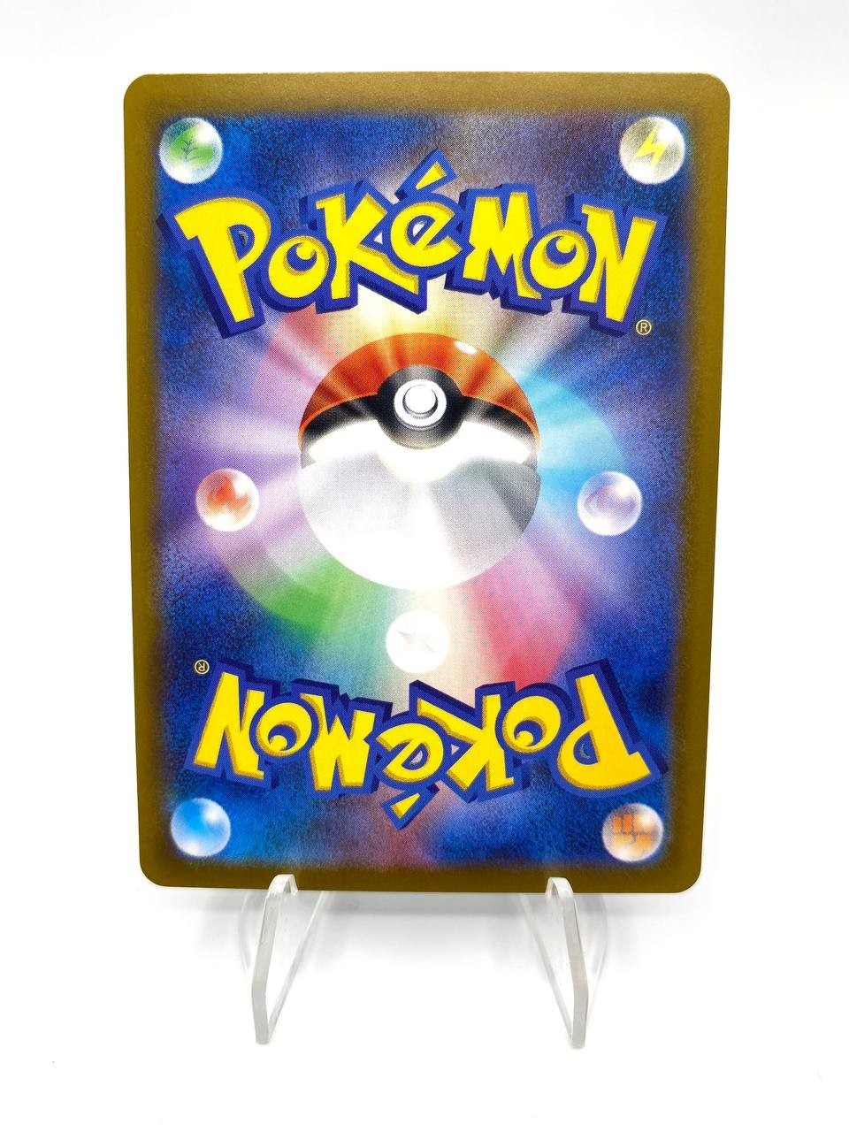 Carta Pokemon Alomomola 112/086 SV11B set Black Bolt Holo Japanese Near Mint