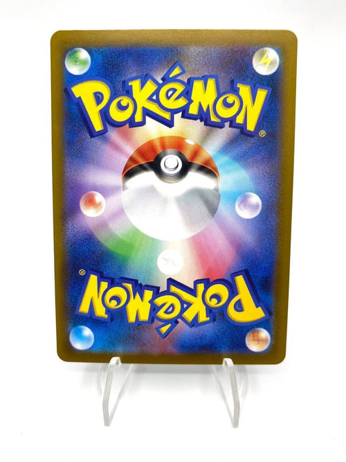 Pokemon Card Alomomola 112/086 SV11B Black Bolt Holo Japanese Near Mint