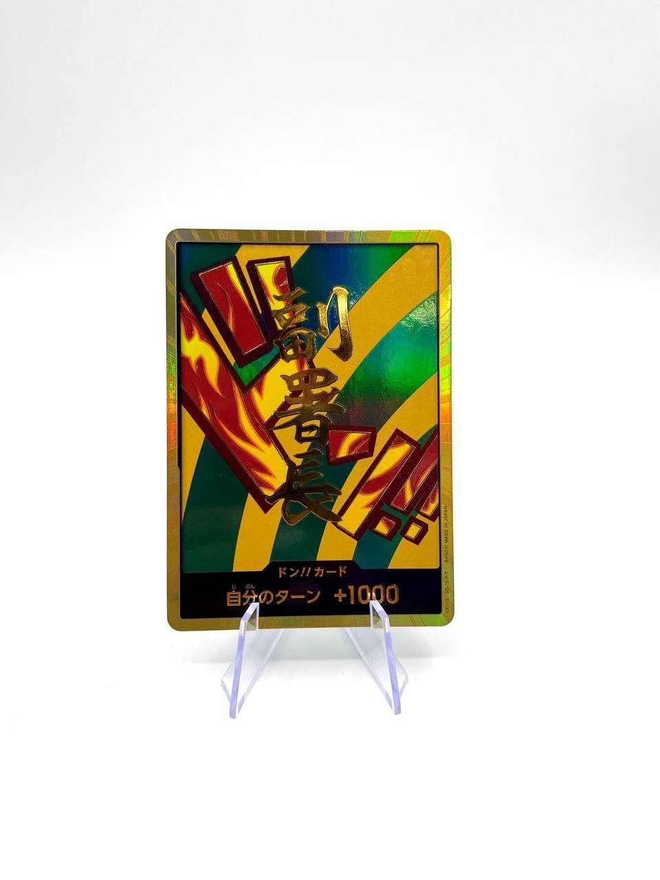 One piece Card game Hannyabal DON!! Japanese Gold Foil Near mint