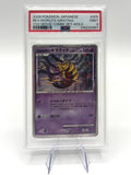 Carta Pokemon Japanese World’s Giratina LV.60 Holo PSA 9 005/009 11th Movie