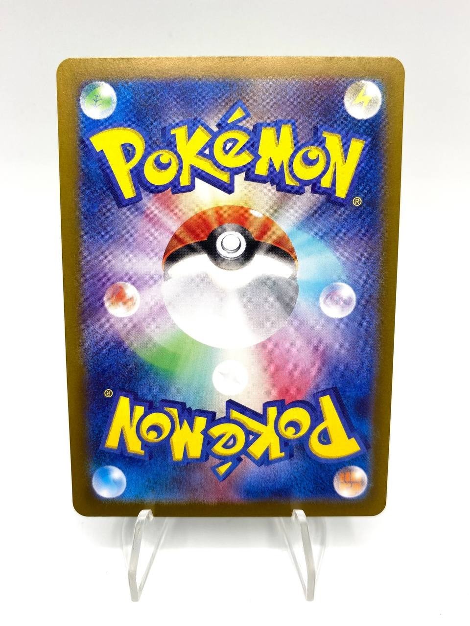 Carta Pokemon Slakoth AR 117/106 SV8 Super Electric Breaker Japanese Holo NM