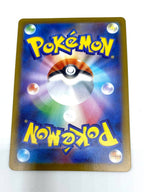 Carta Pokemon Ferroseed Master Ball Pattern 063/086 Pokémon SV11W White Flare NM