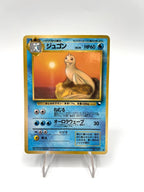 Dewgong no.087 Japanese Pokemon card  Base Set 1996 vintage light played