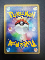 Carta pokemon Espeon 033/069 Dark Rush Japanese 1st Edition Near mint no holo