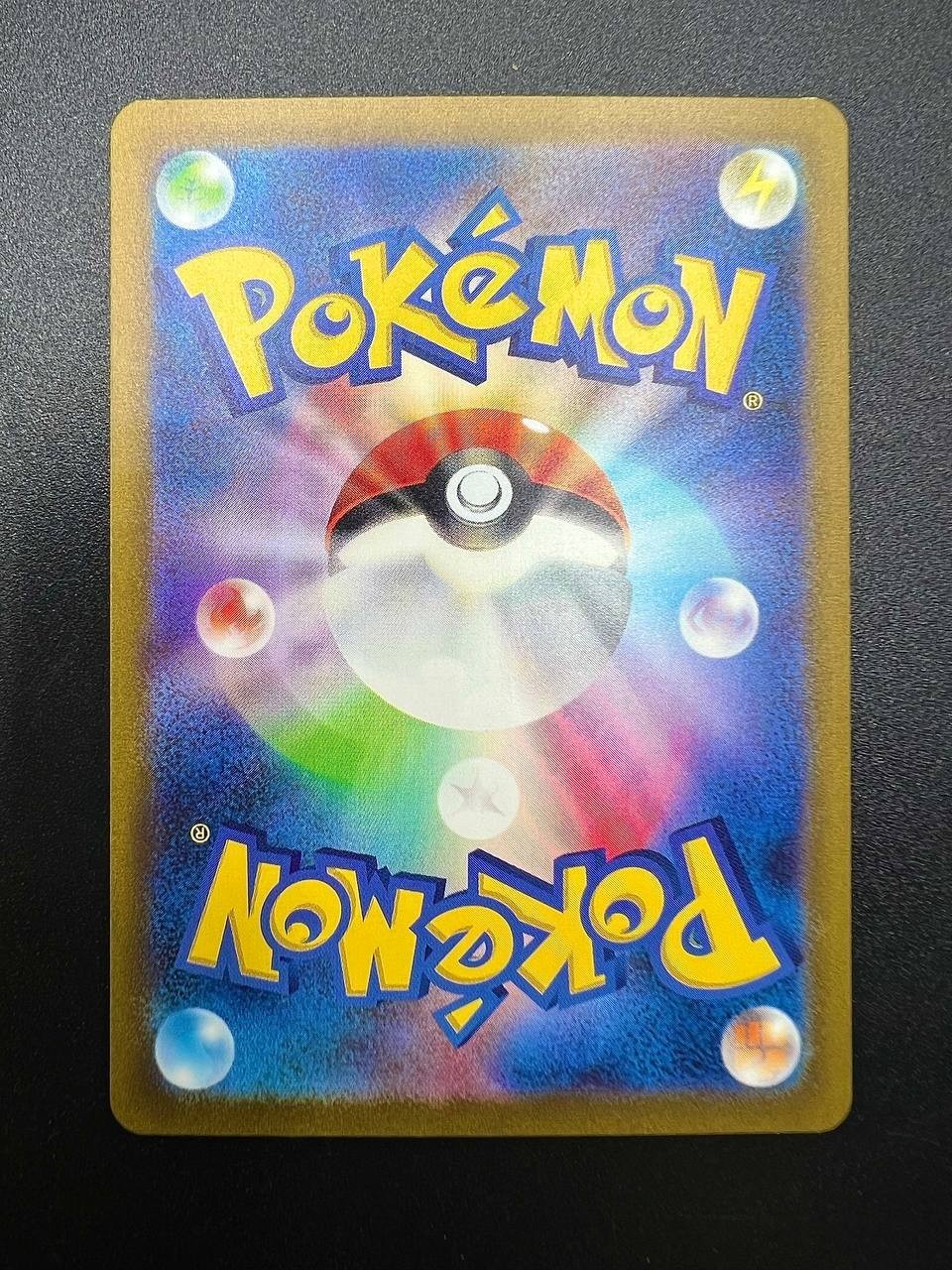 carta pokemon Psyduck 175/165  SV2a Pokémon Card 151 giapponese near mint