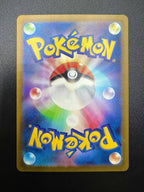 carta pokemon Psyduck 175/165  SV2a Pokémon Card 151 giapponese near mint