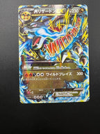 Carta pokemon M Charizard EX 055/080 XY2 Wild Blaze Japanese Near mint Holo