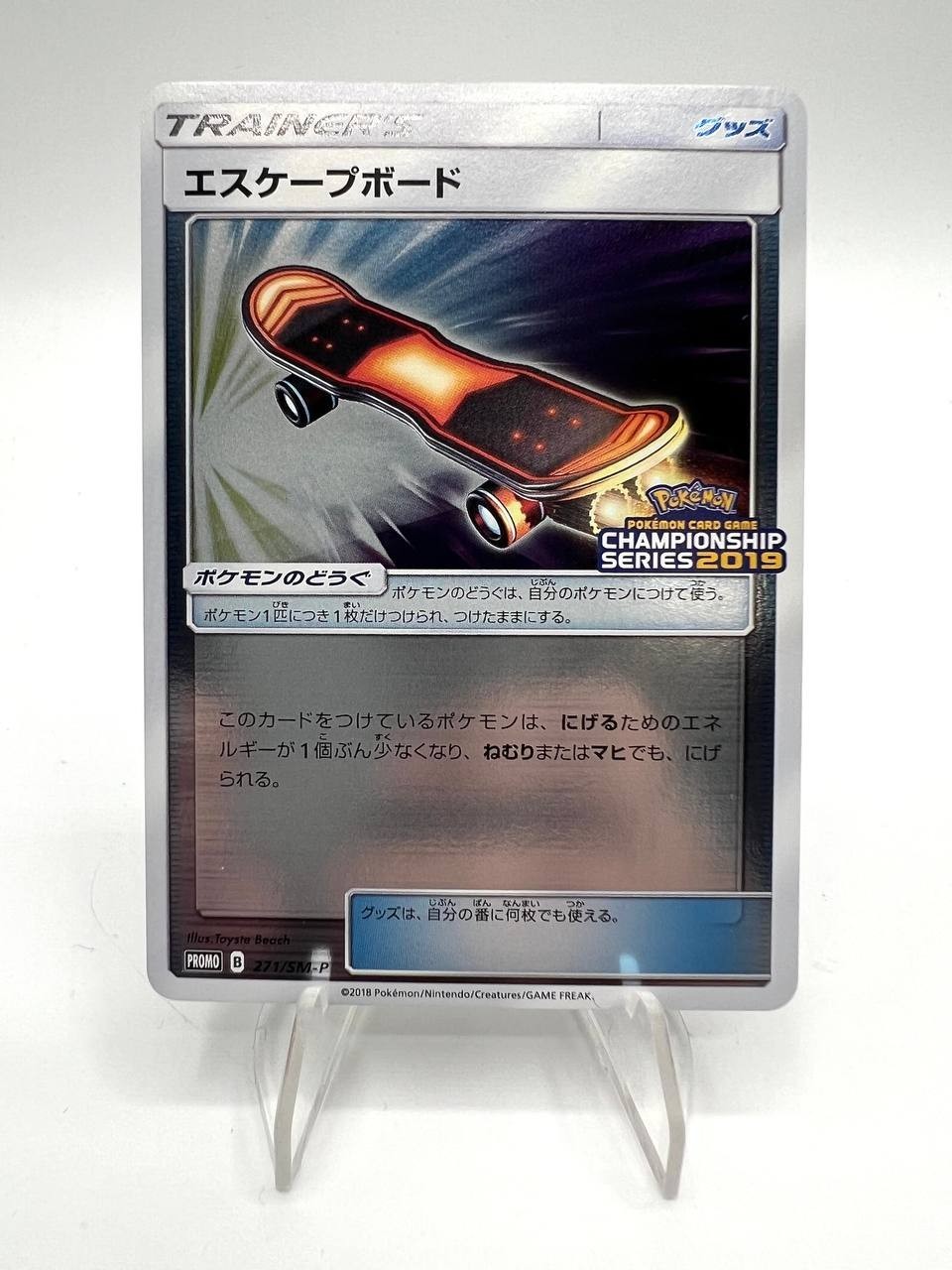 Carta pokemon Escape board Promo 271 SM-p Holo reverse Japanese Championship NM