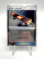 Carta pokemon Escape board Promo 271 SM-p Holo reverse Japanese Championship NM