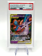 Carta pokemon Espeon & Deoxys GX 001/031 set Tag Team GX Japanese Holo PSA 9