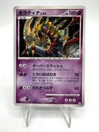 Carta pokemon Giratina Lv.63 051/096 set Galactics Conquest Holo Japanese EXC
