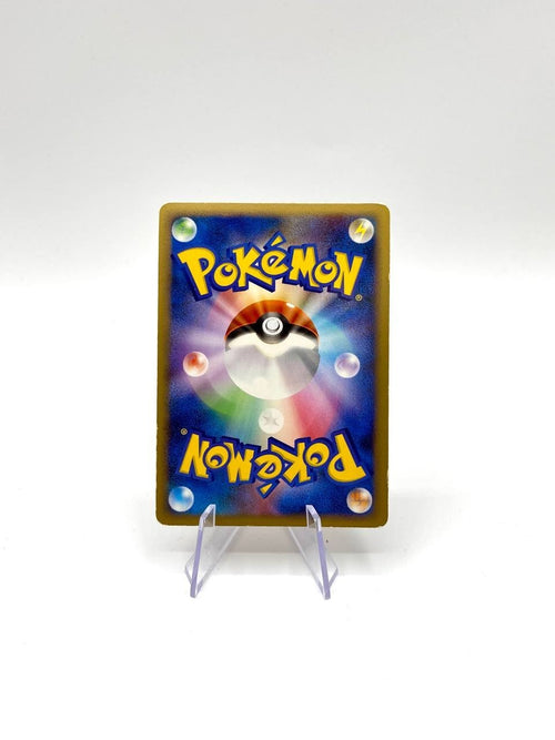 Pokemon Japanese Arcanine Lv.53 010/090 set Bonds to the end of time Played